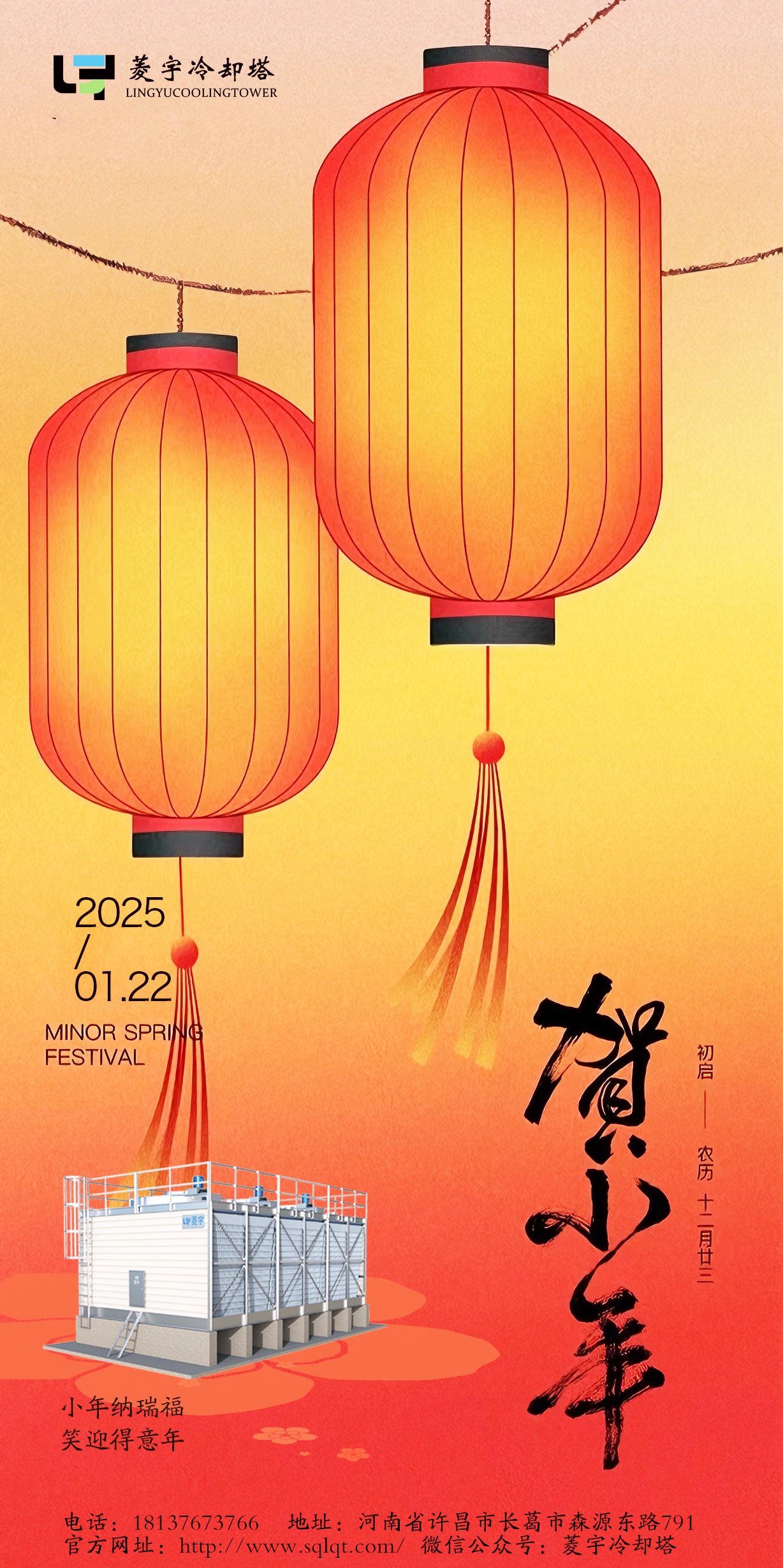 微信图片_20250122194629_副本.jpg