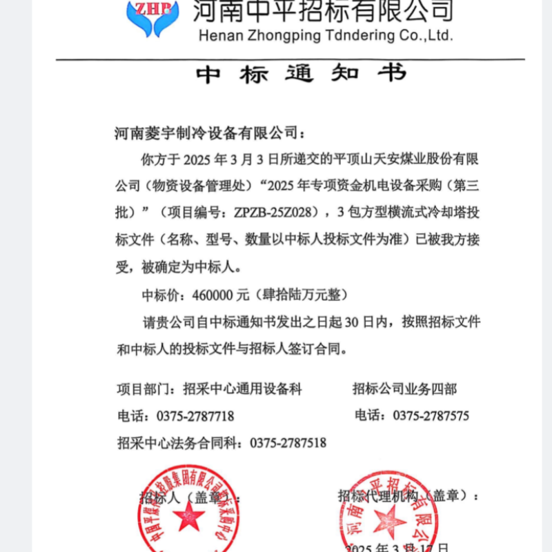 微信图片_2025-04-15_225657_919_副本.png